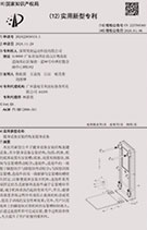 Technical certificate