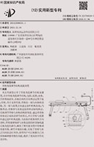 Technical certificate