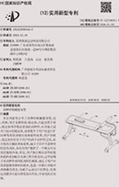 Technical certificate