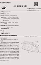 Technical certificate