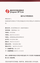 Technical certificate