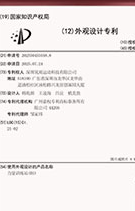 Technical certificate